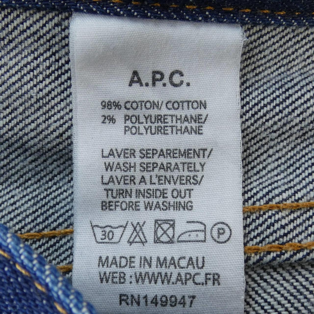 アーペーセー A.P.C. パンツ