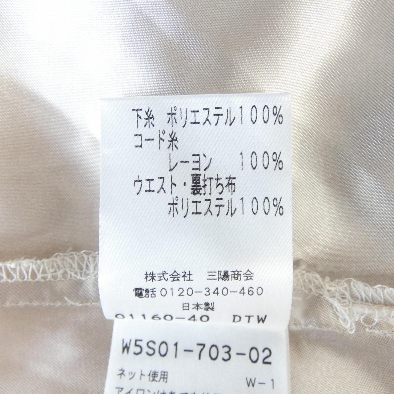 トゥービーシック TO BE CHIC スカート