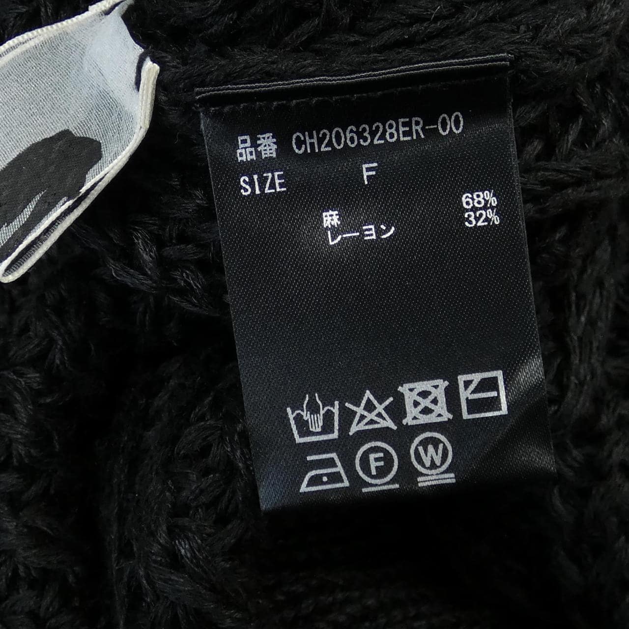 混沌chaos針