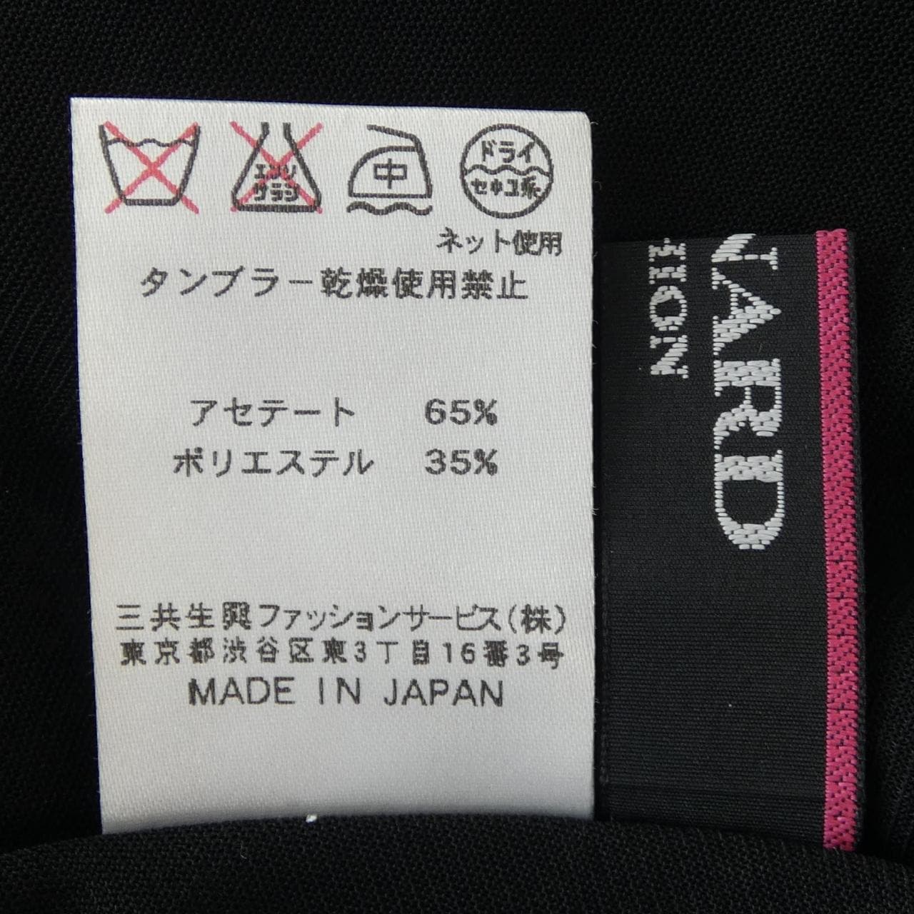 レオナールファッション LEONARD FASHION カーディガン
