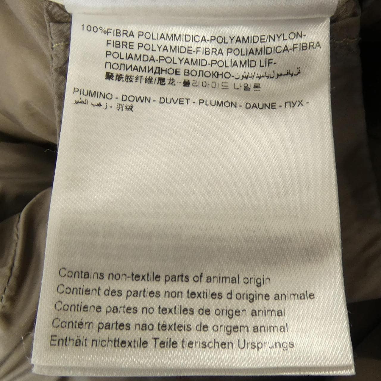 モンクレール MONCLER RENNE ダウンコート