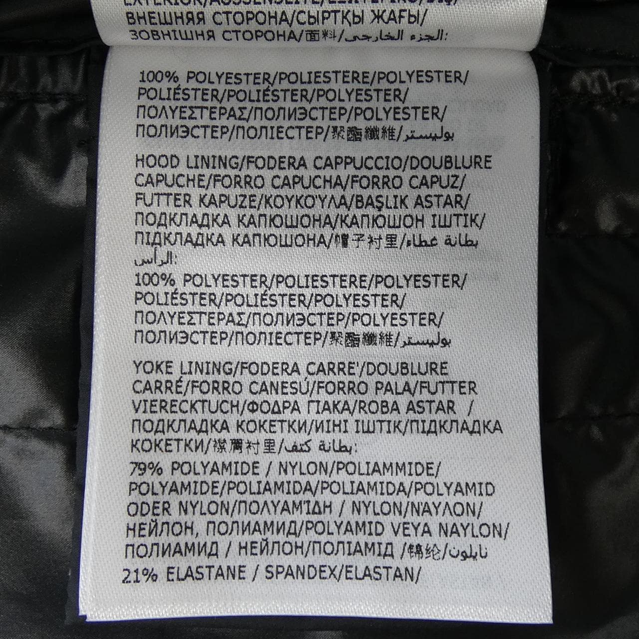 モンクレール MONCLER PANAT ブルゾン