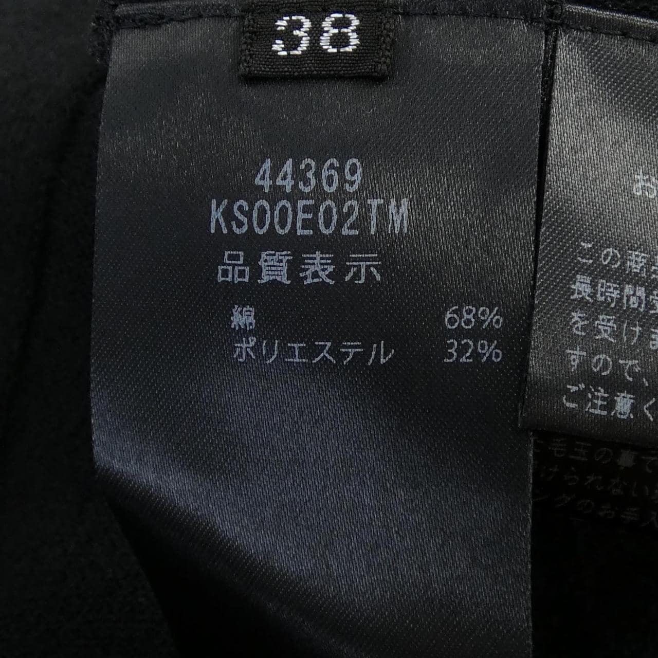 フォクシー FOXEY MARTINA 44369 ワンピース