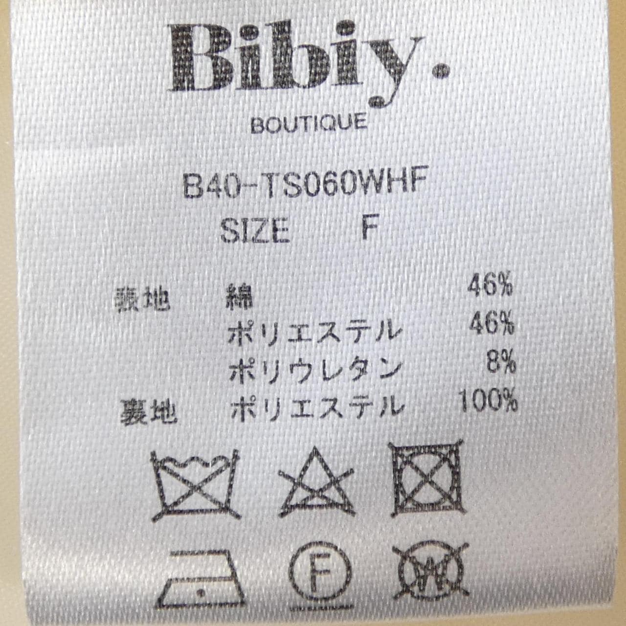 Bibiy B40-TS060WHF トップス