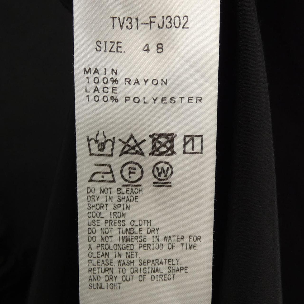 トーガ TOGA シャツ