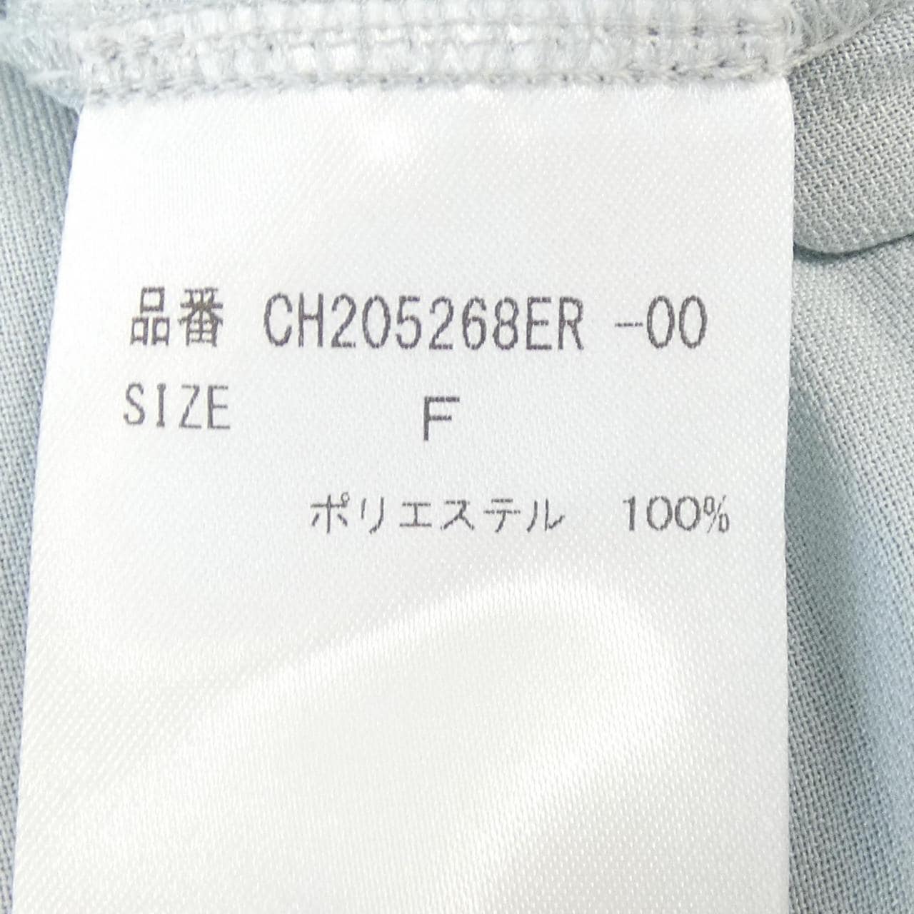 カオス chaos スカート