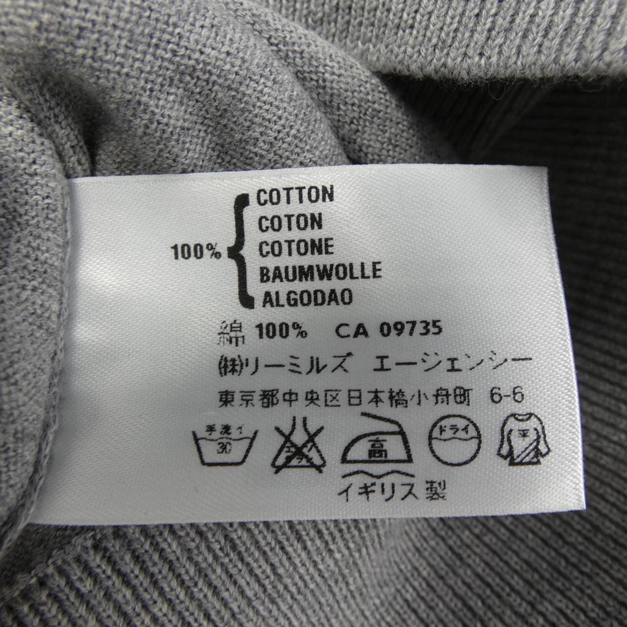 ジョンスメドレー JOHN SMEDLEY タンクトップ
