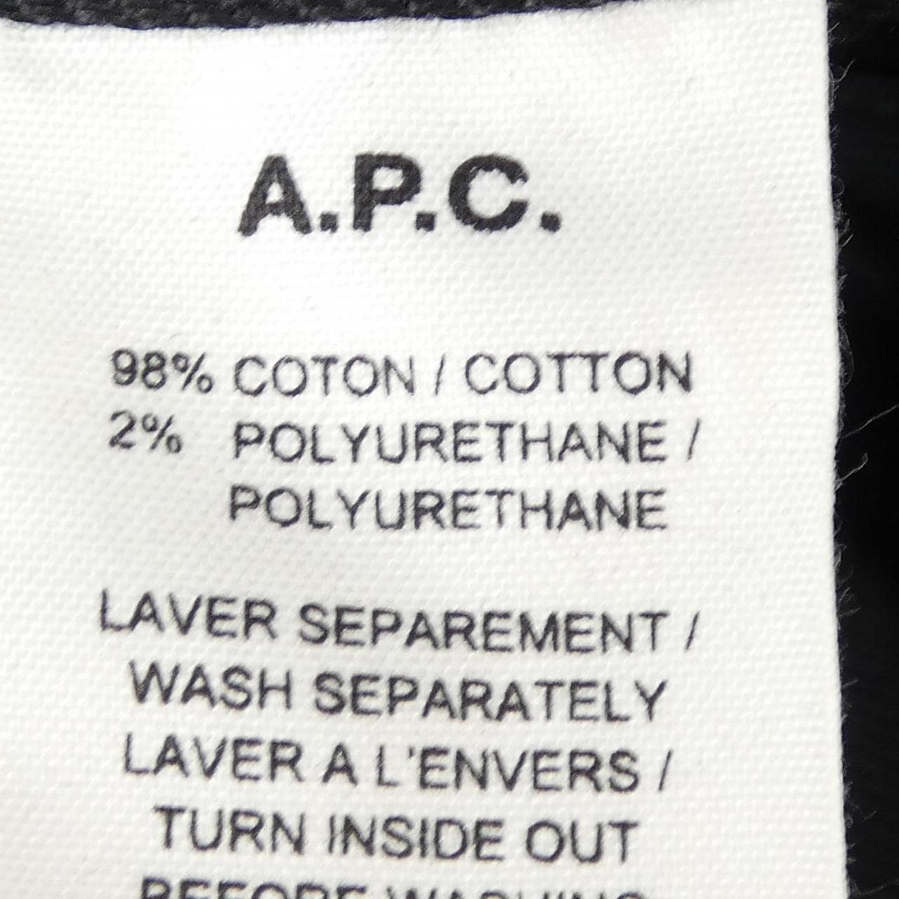 アーペーセー A.P.C. パンツ