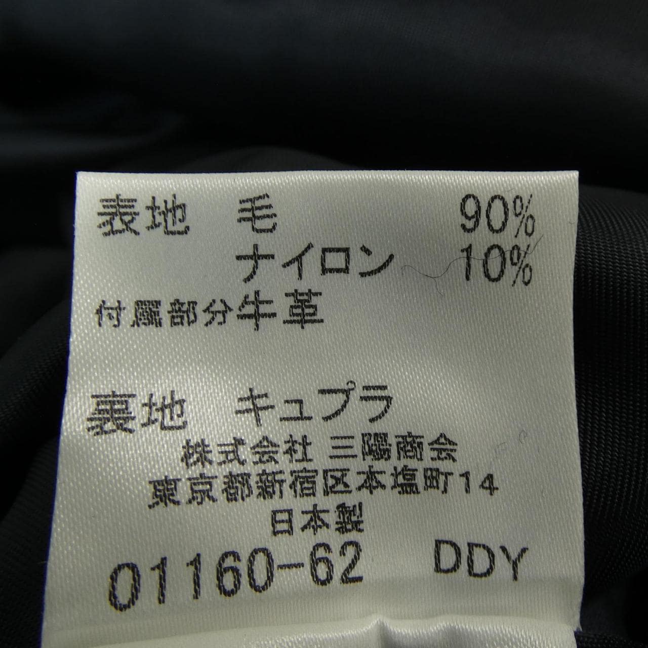 バーバリーロンドン BURBERRY LONDON ダッフルコート