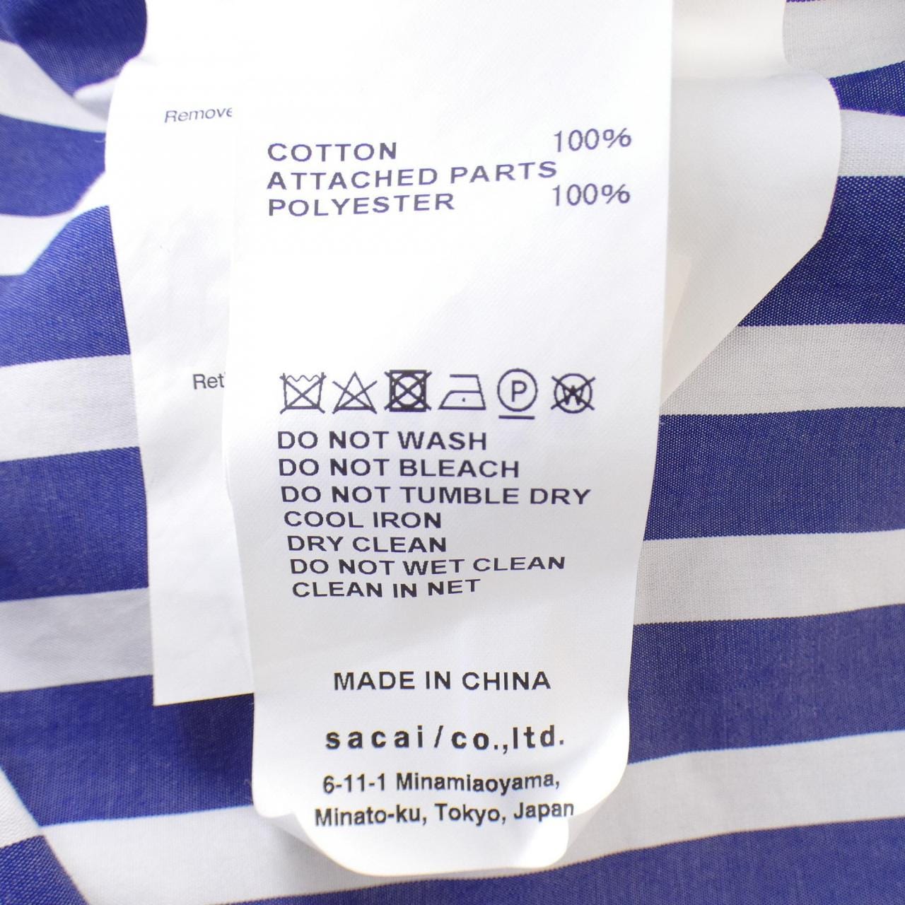 サカイ SACAI ワンピース