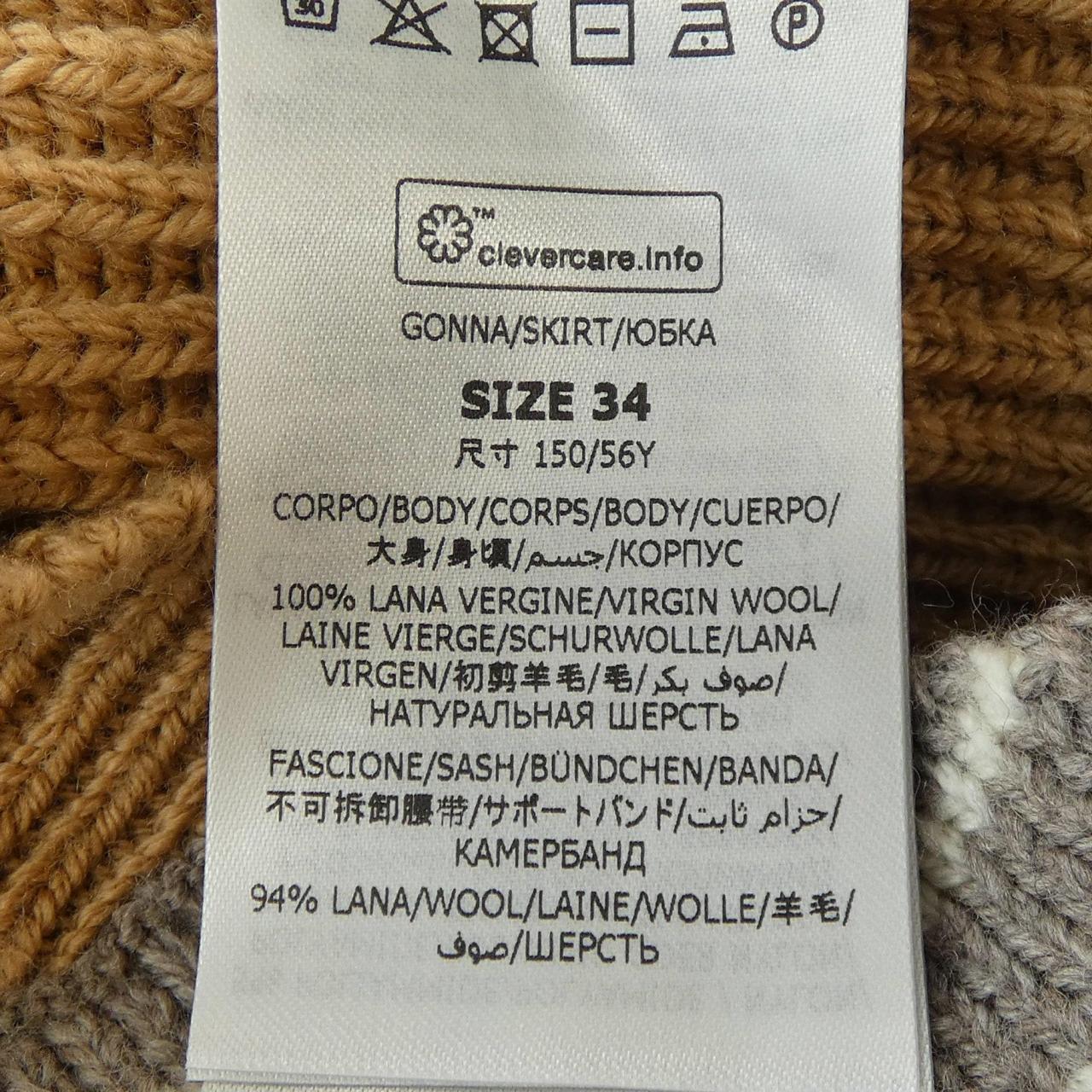 ステラマッカートニー STELLA MCCARTNEY スカート