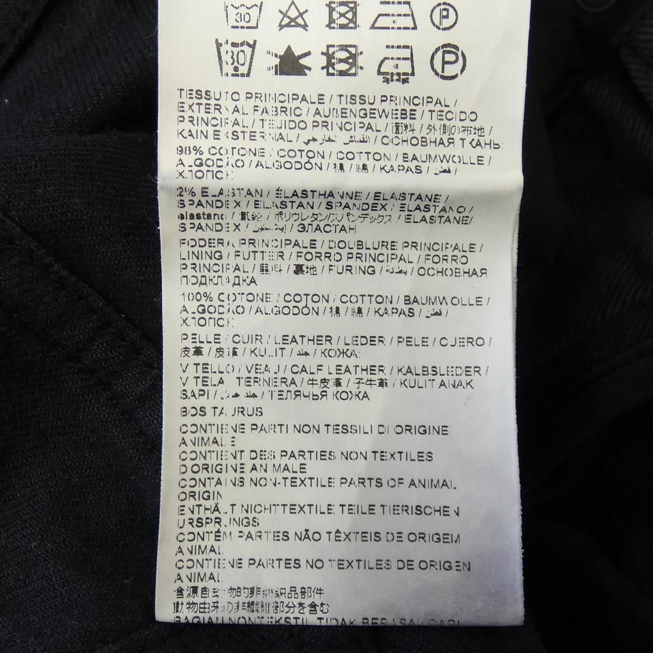 ブリオーニ BRIONI パンツ