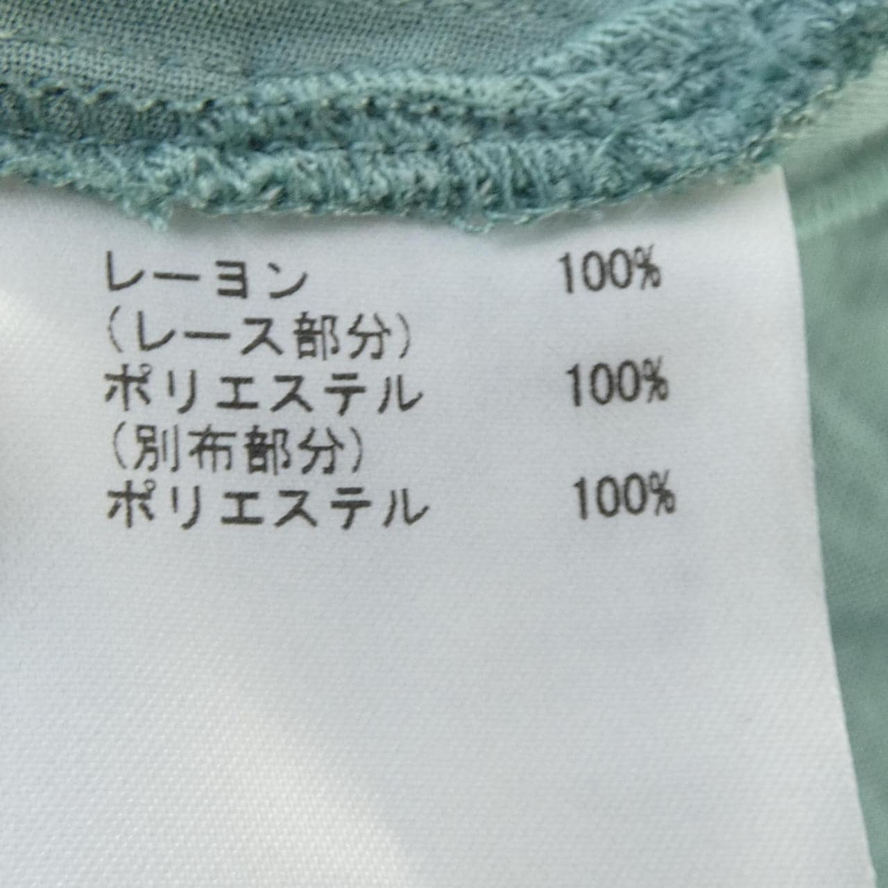 ダイアグラム Diagram ワンピース