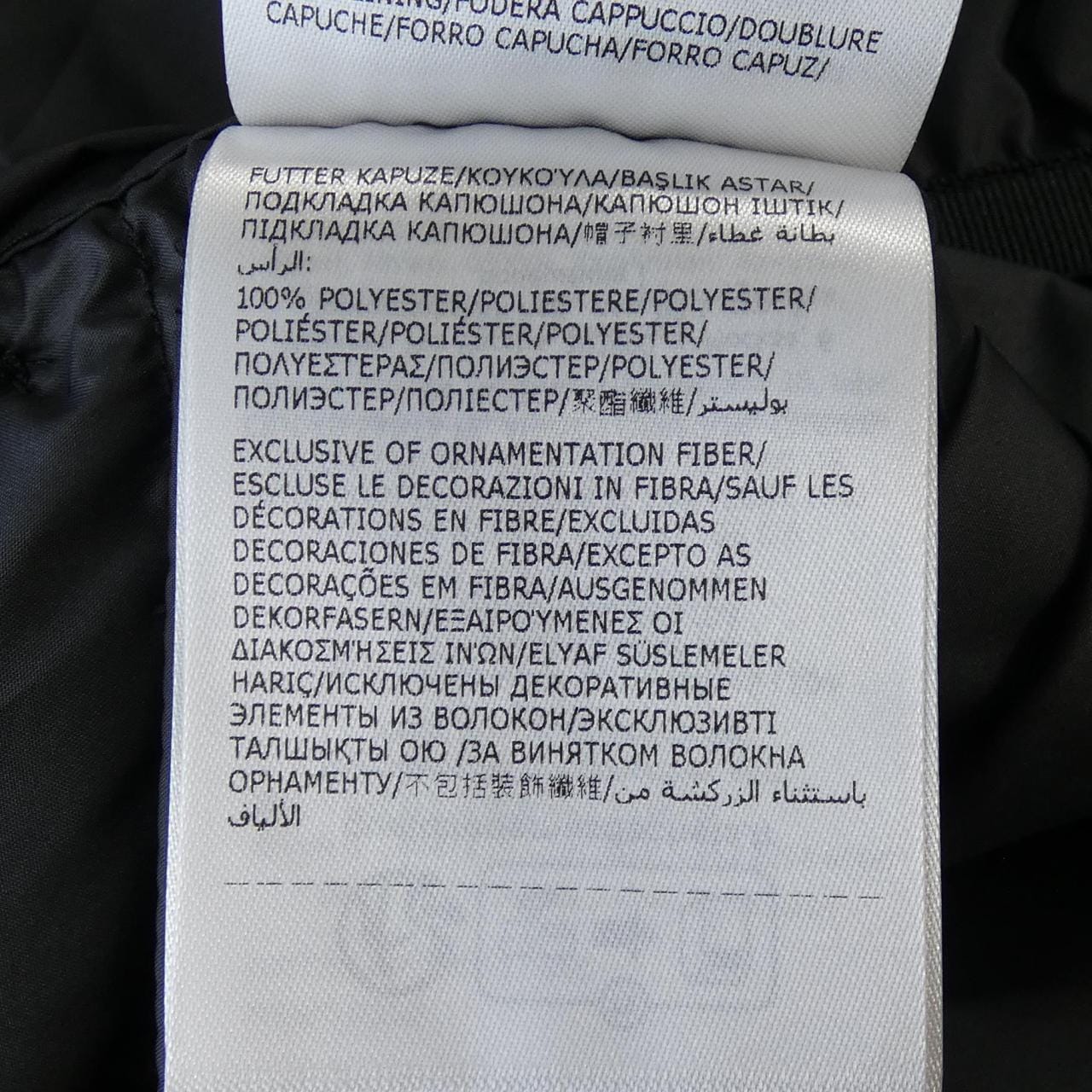 モンクレール MONCLER FEGEO ジャケット