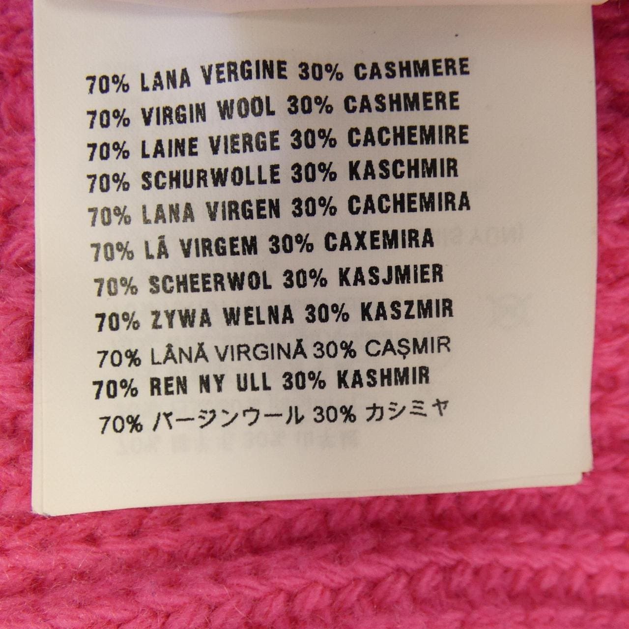 プラダ PRADA P26326 S191 1T3Z ニット