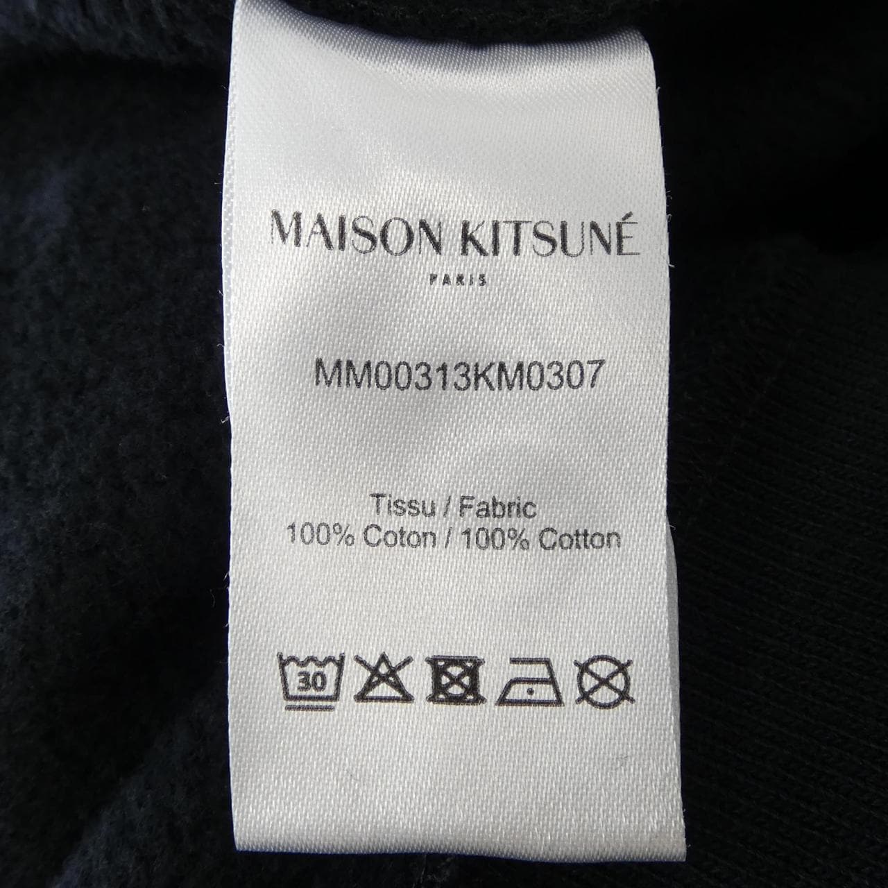 メゾンキツネ MAISON KITSUNE MM00313KM0307 スウェット