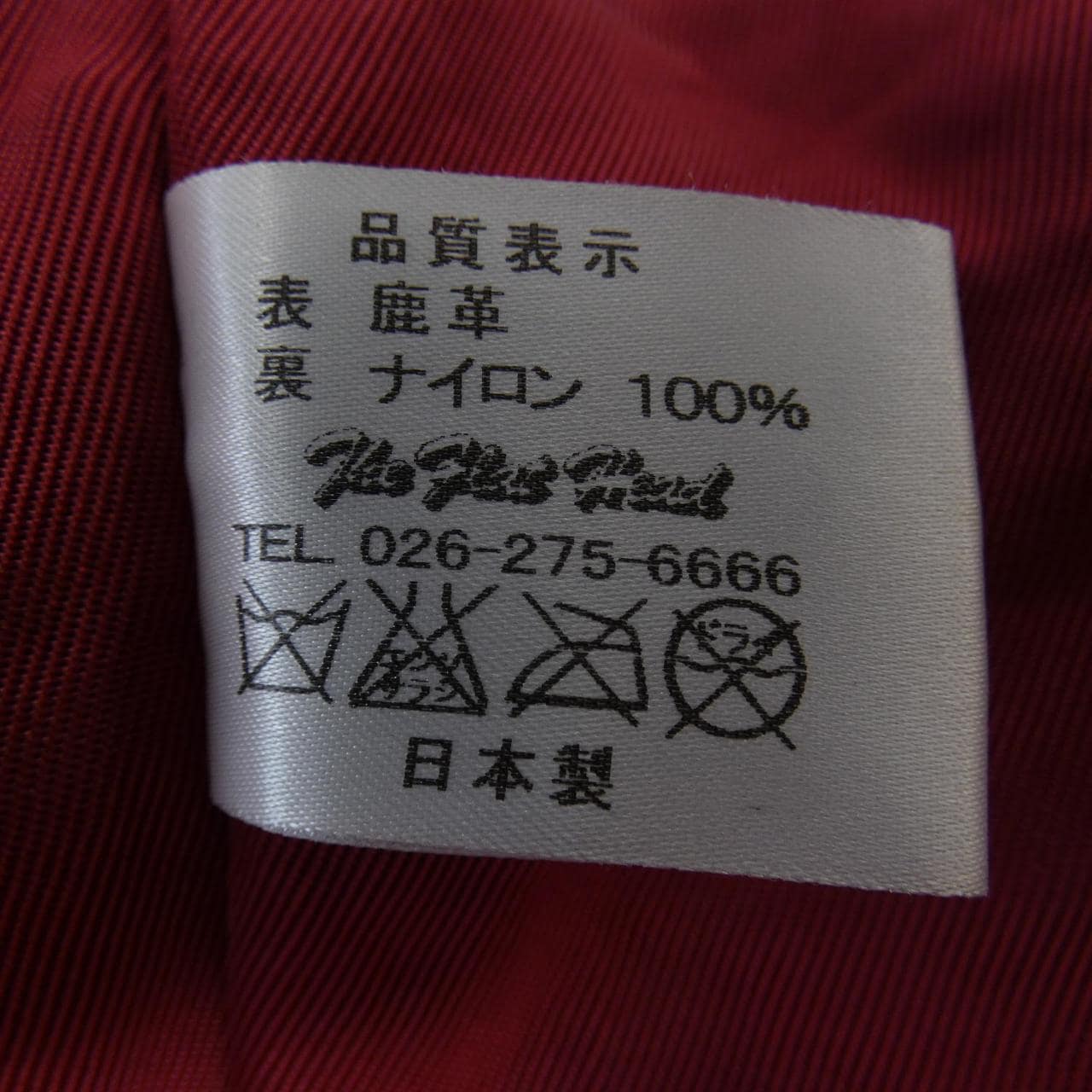 平頭FLAT HEAD皮夾克