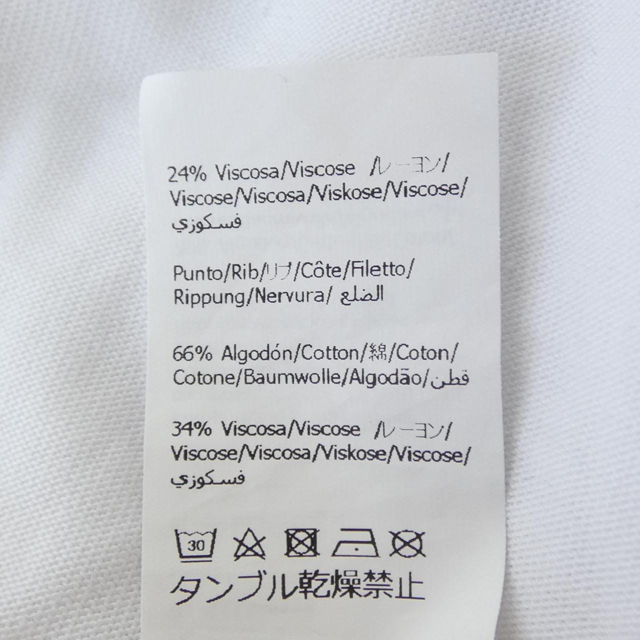 ロエベ LOEWE スモールフィット Tシャツ S359Y22X96 Tシャツ