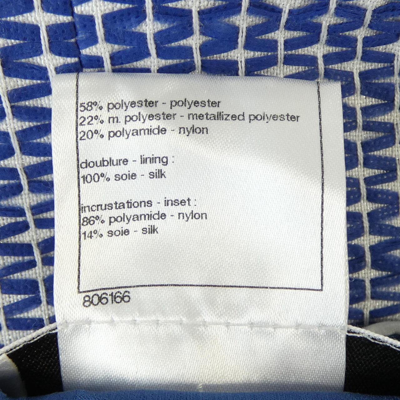 シャネル CHANEL P45910W05283 ノーカラージャケット