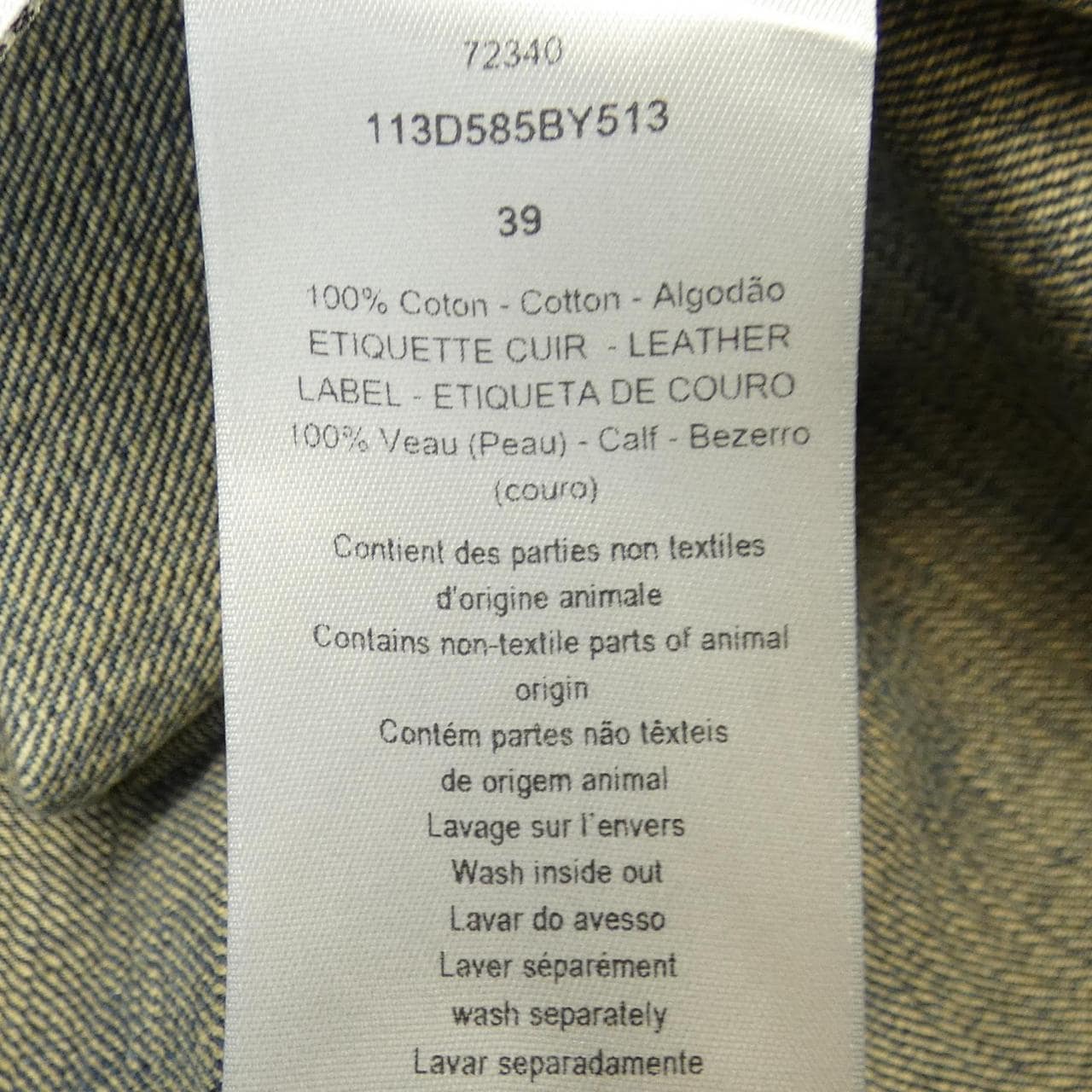 ディオール DIOR 113D585BY513 シャツ