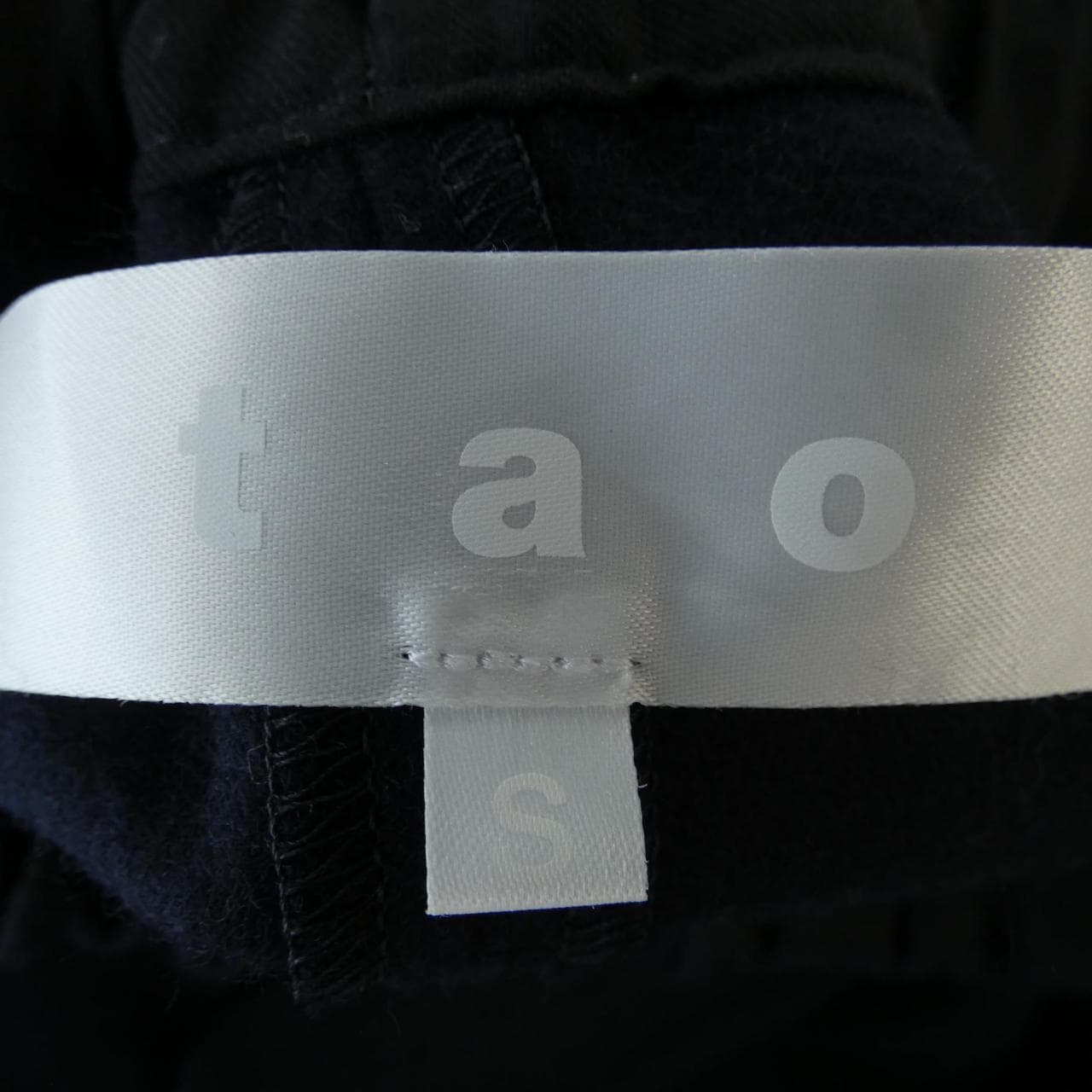 タオコムデギャルソン tao COMME des GARCONS パンツ