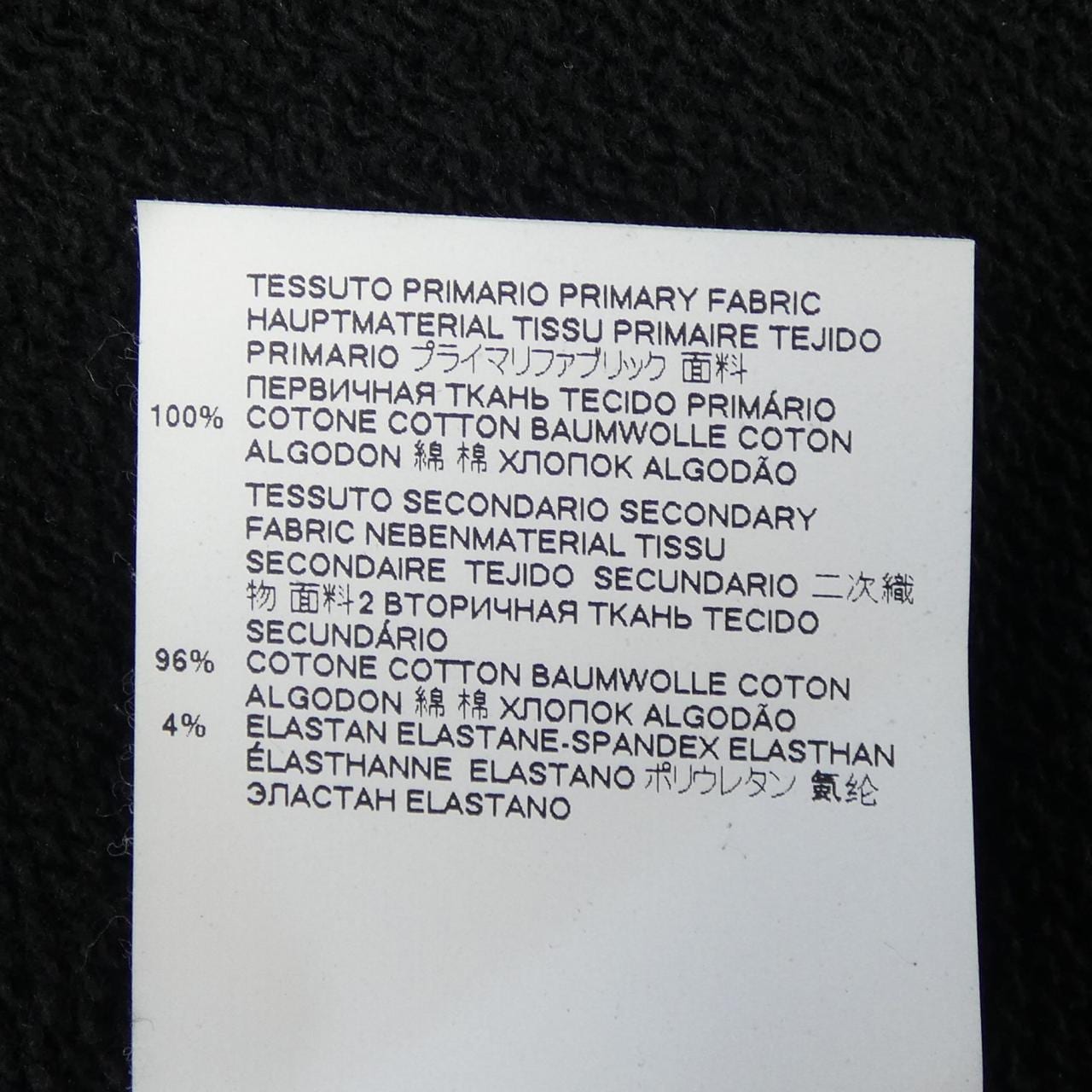 マルタンマルジェラ MARTIN MARGIELA S51GU0099S25322 パーカー