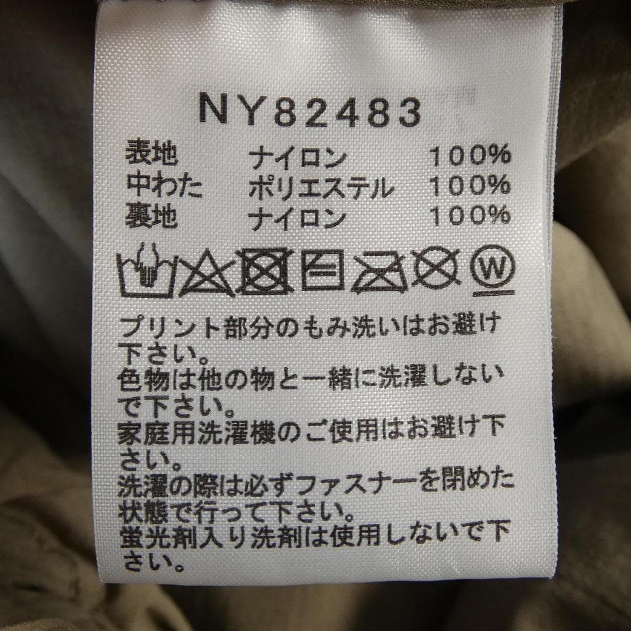 ザノースフェイス THE NORTH FACE NY82483 パンツ