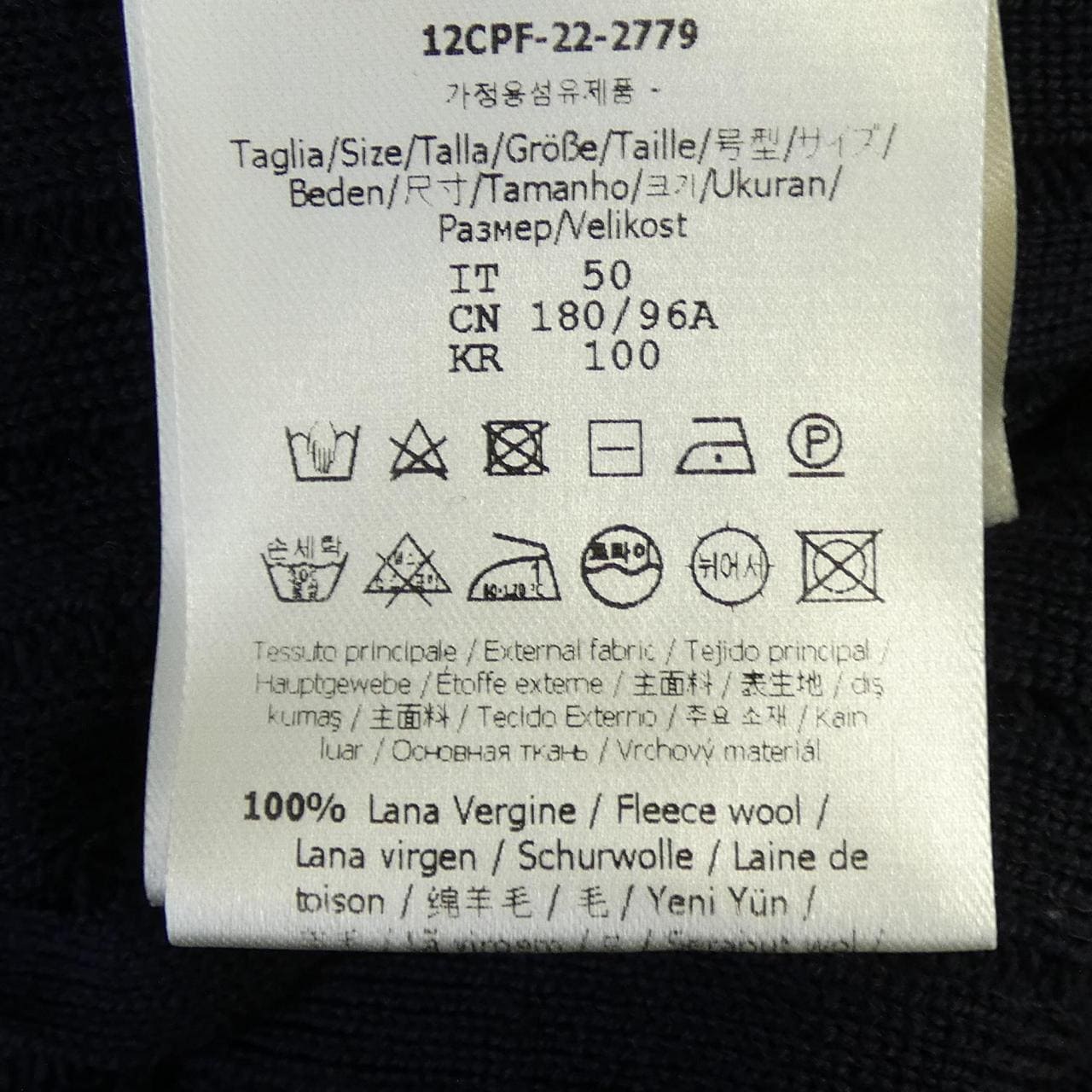 フェンディ FENDI FZX104 AM65 ニット