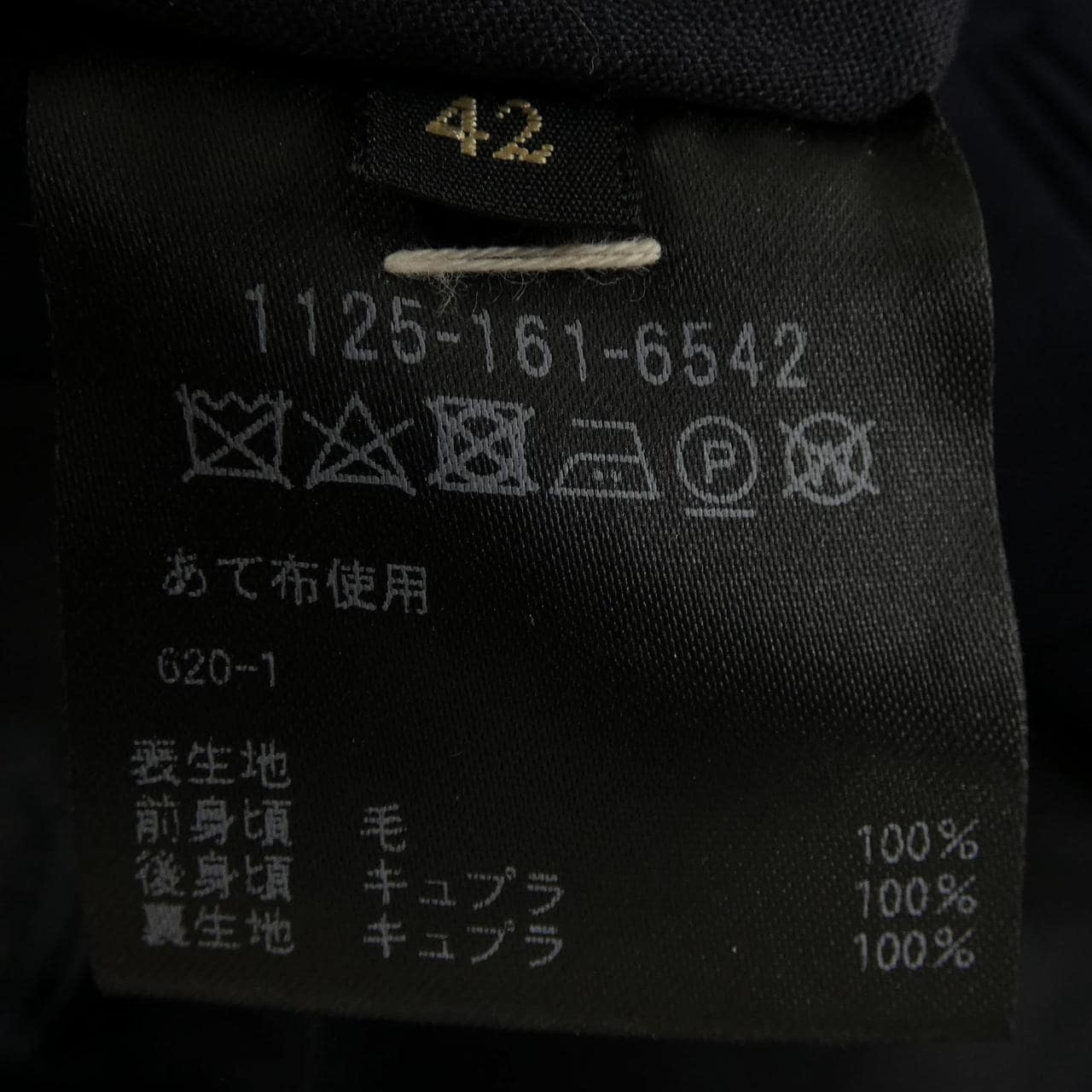 ユナイテッドアローズ UNITED ARROWS 1125-161-6542 ベスト