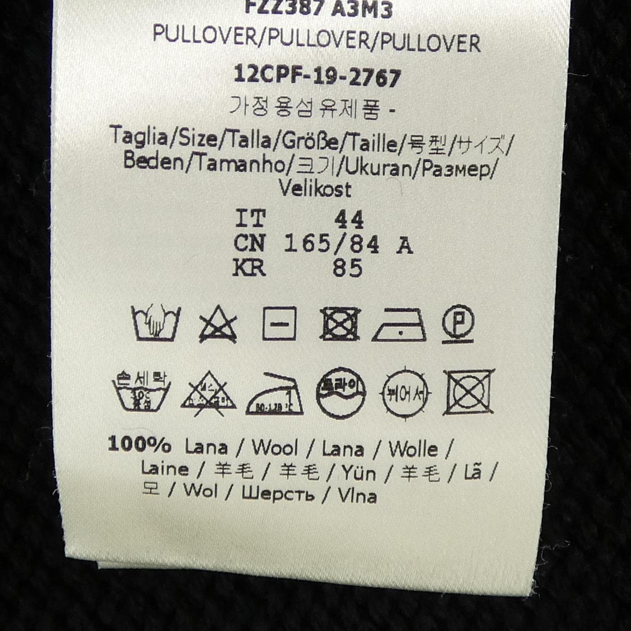 フェンディ FENDI FZZ387 A3M3 ニット