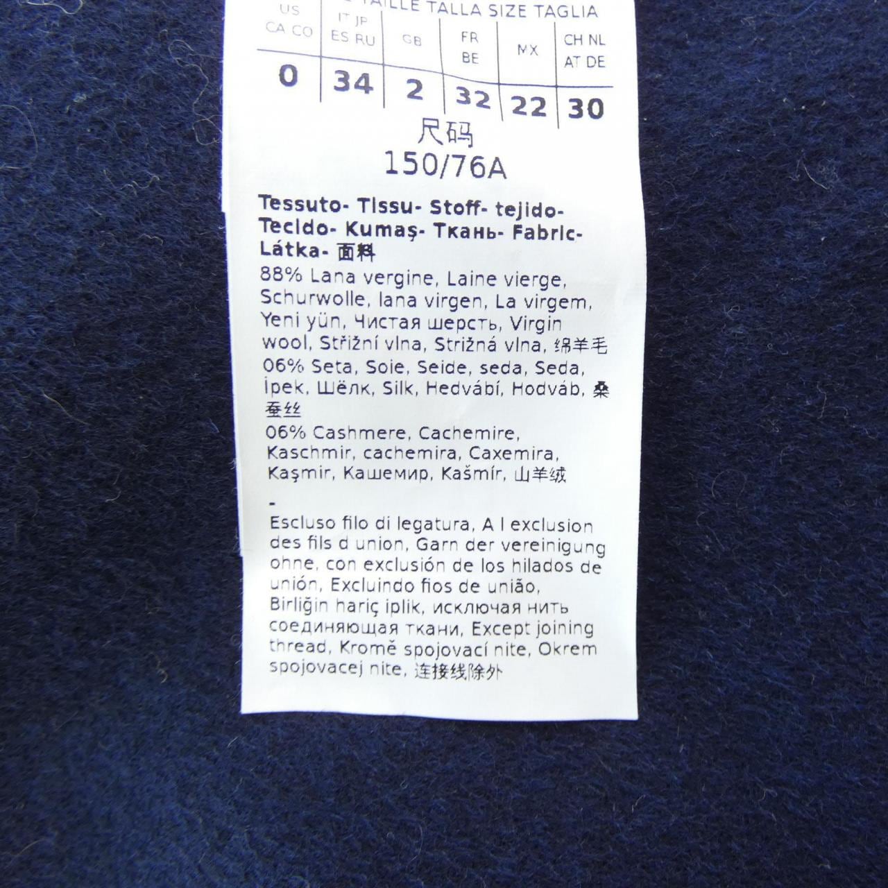 マックスマーラステュディオ Max Mara STUDIO コート