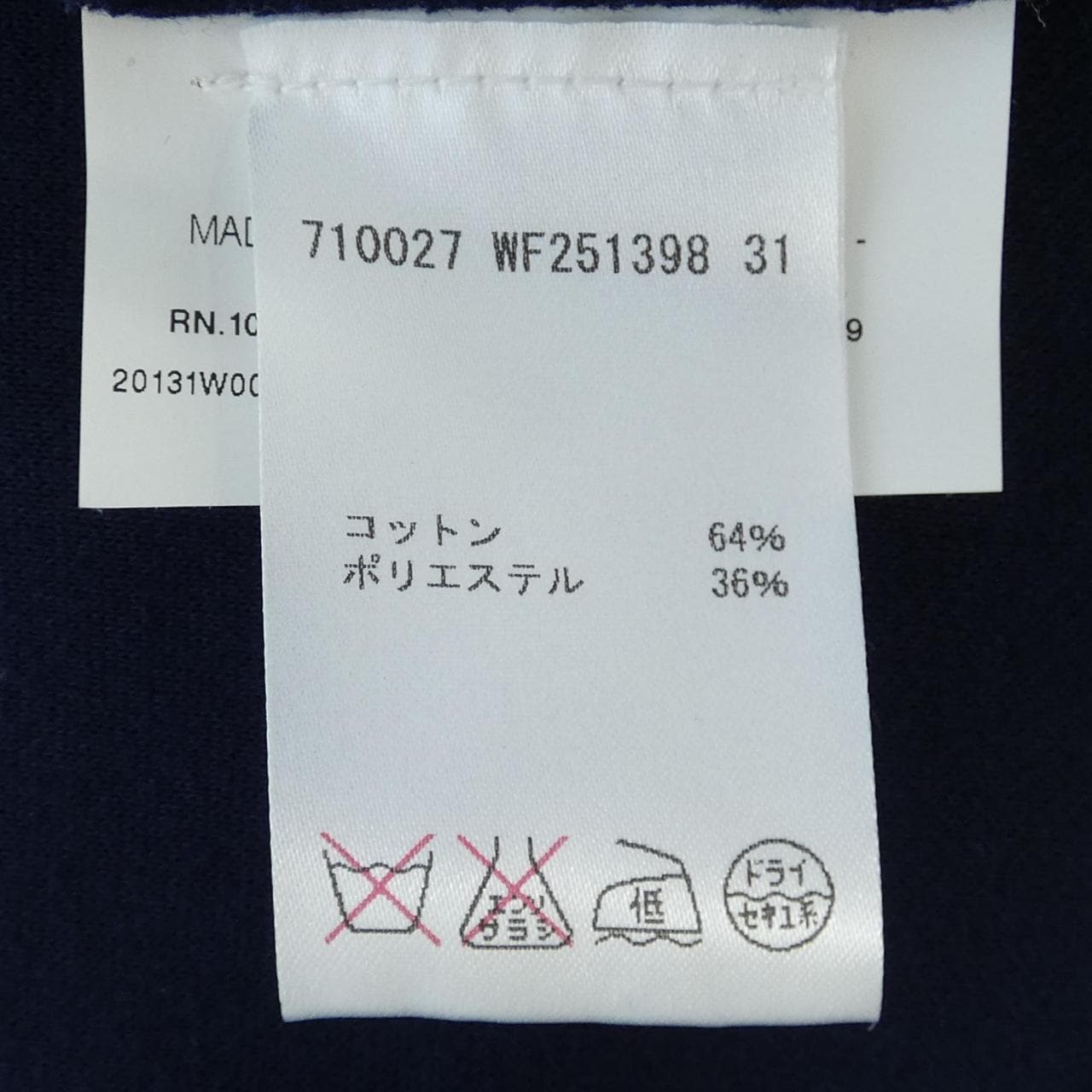 JIL SANDER (Jil Sander) 吉爾·桑德 (Jil Sander) 海賊王