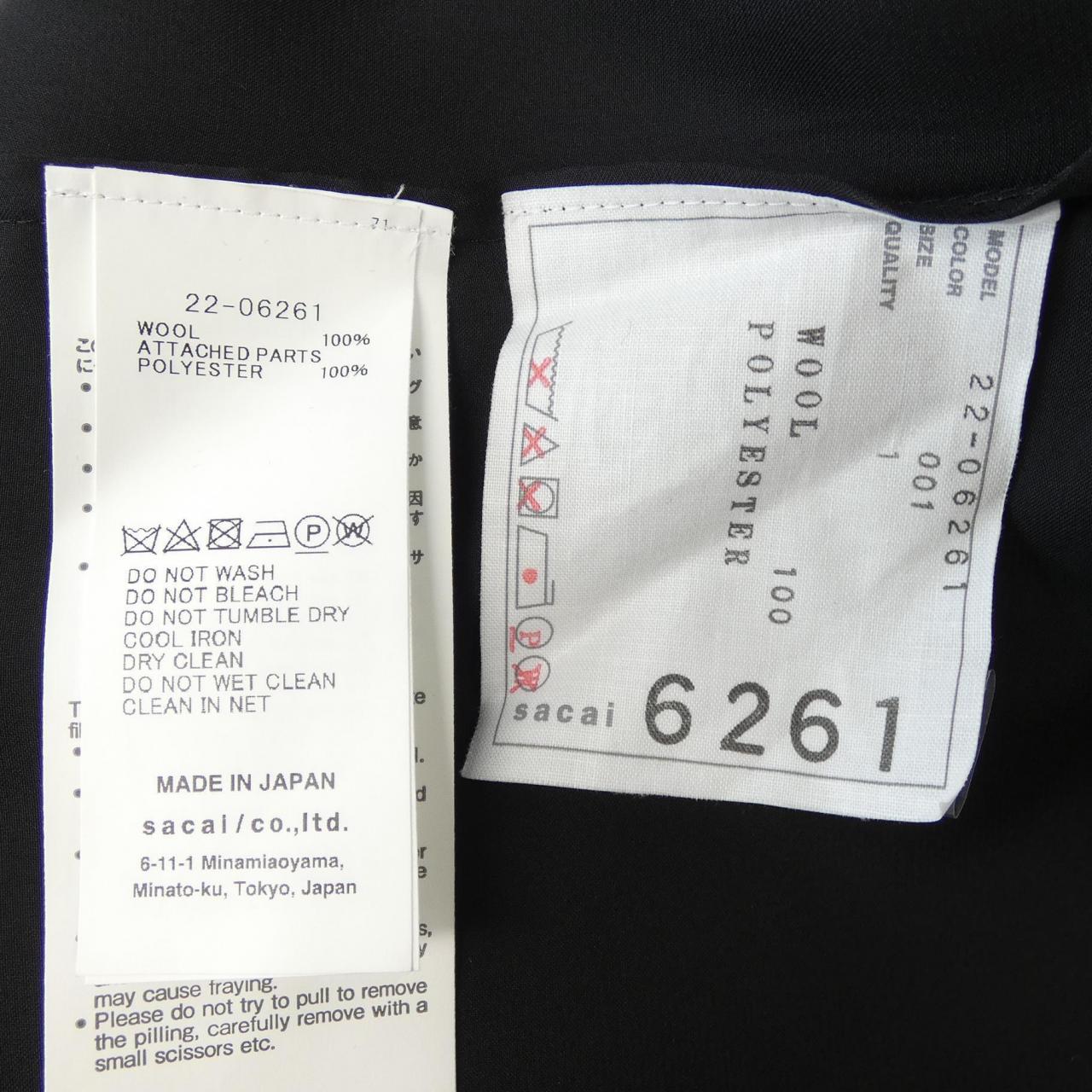 サカイ SACAI 22-06261 トップス