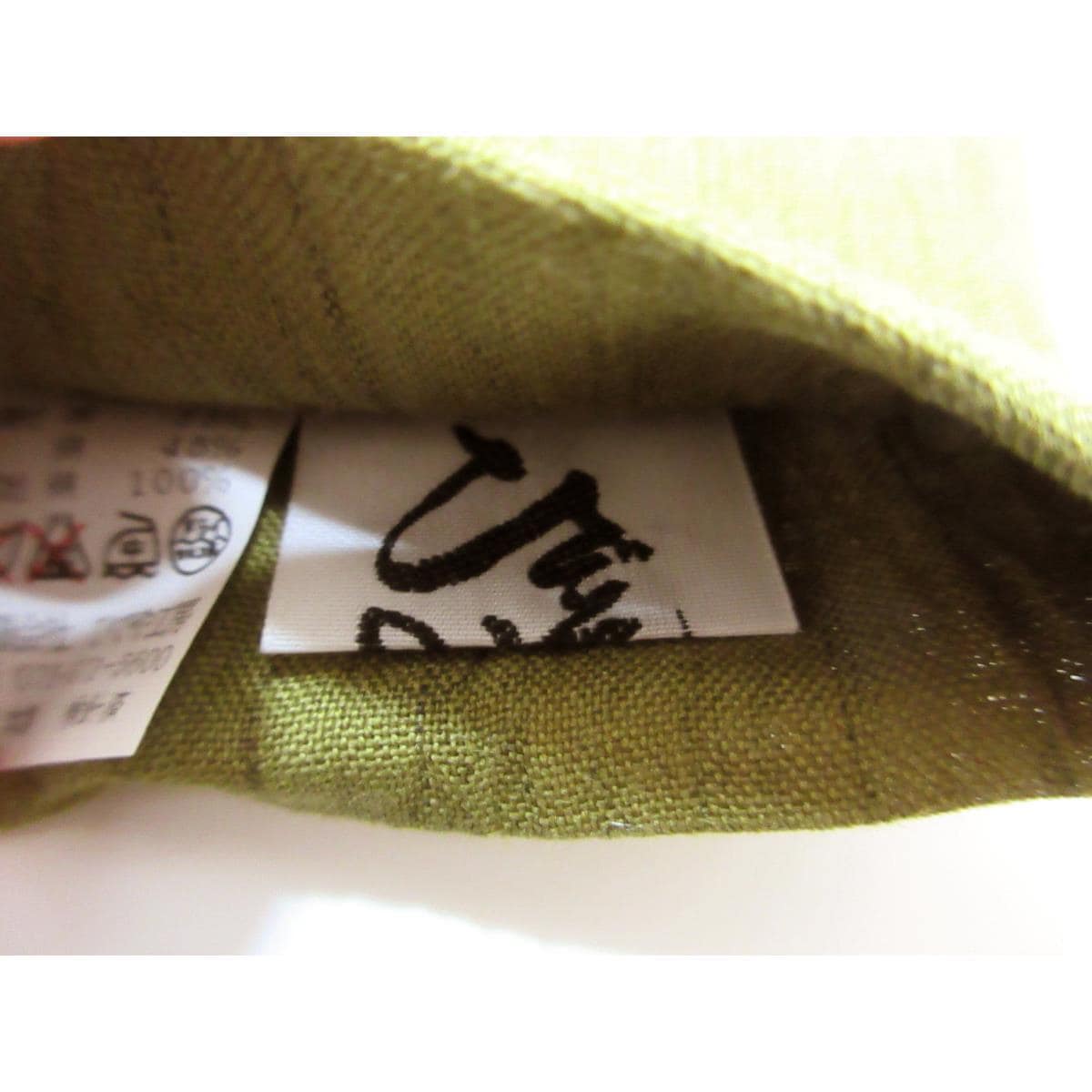 角帯【ひでや工房】