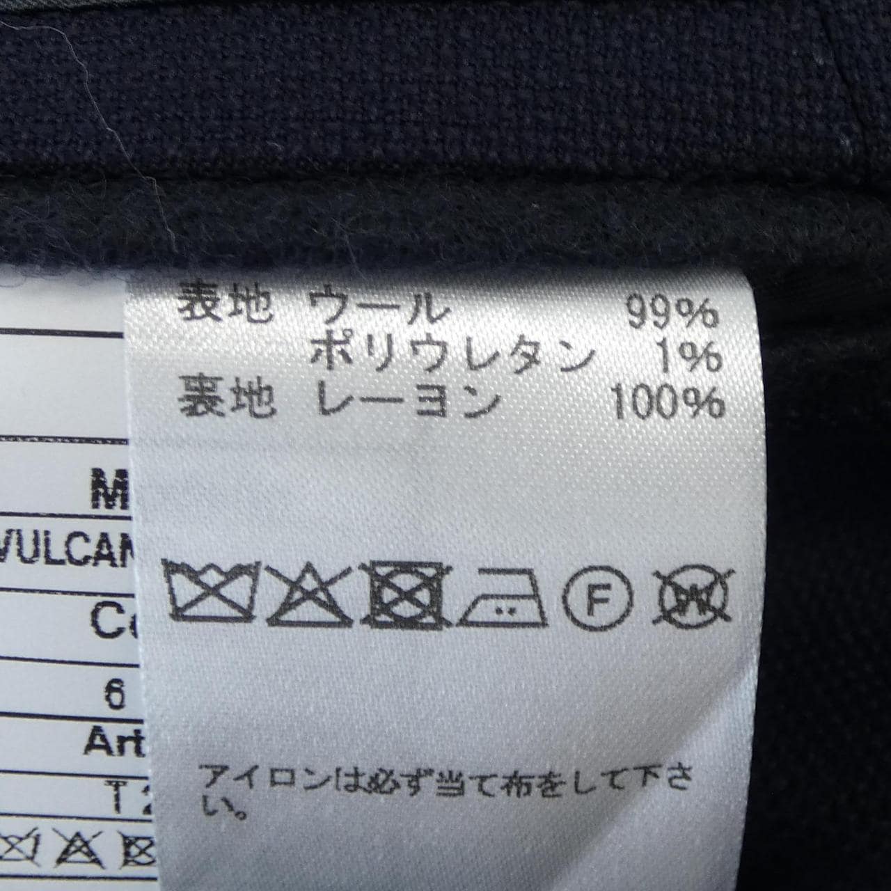 ジアーボ GABO ジャケット