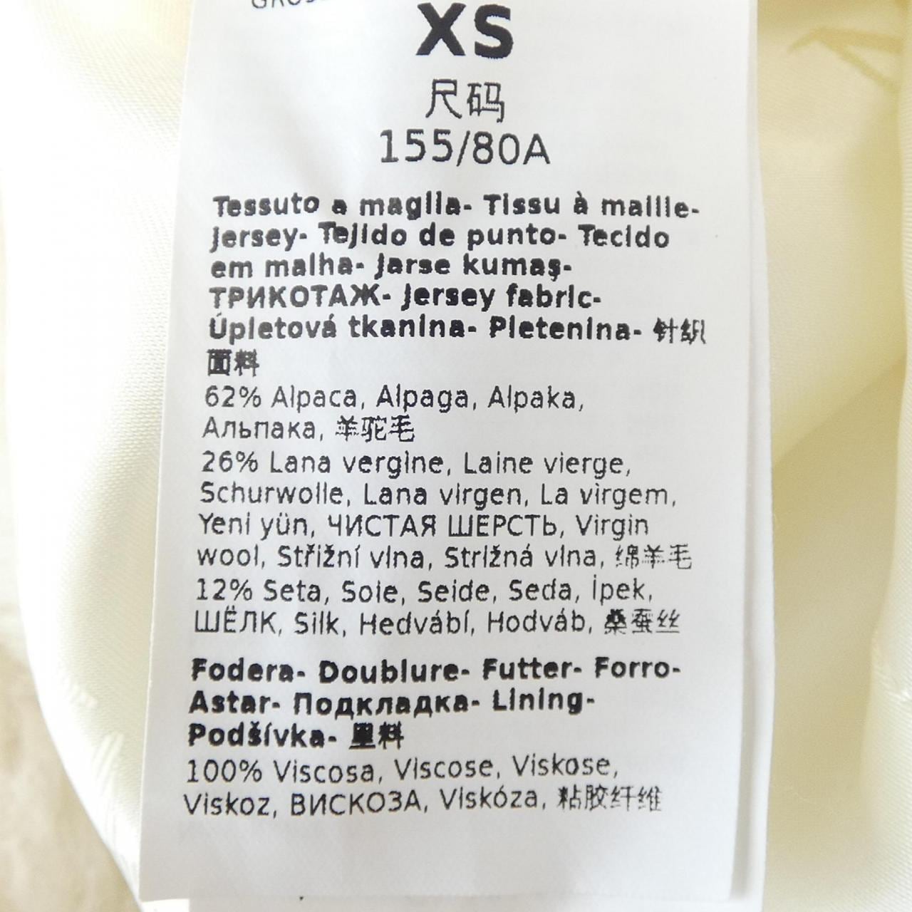 マックスマーラ Max Mara 101615 テディベア コート