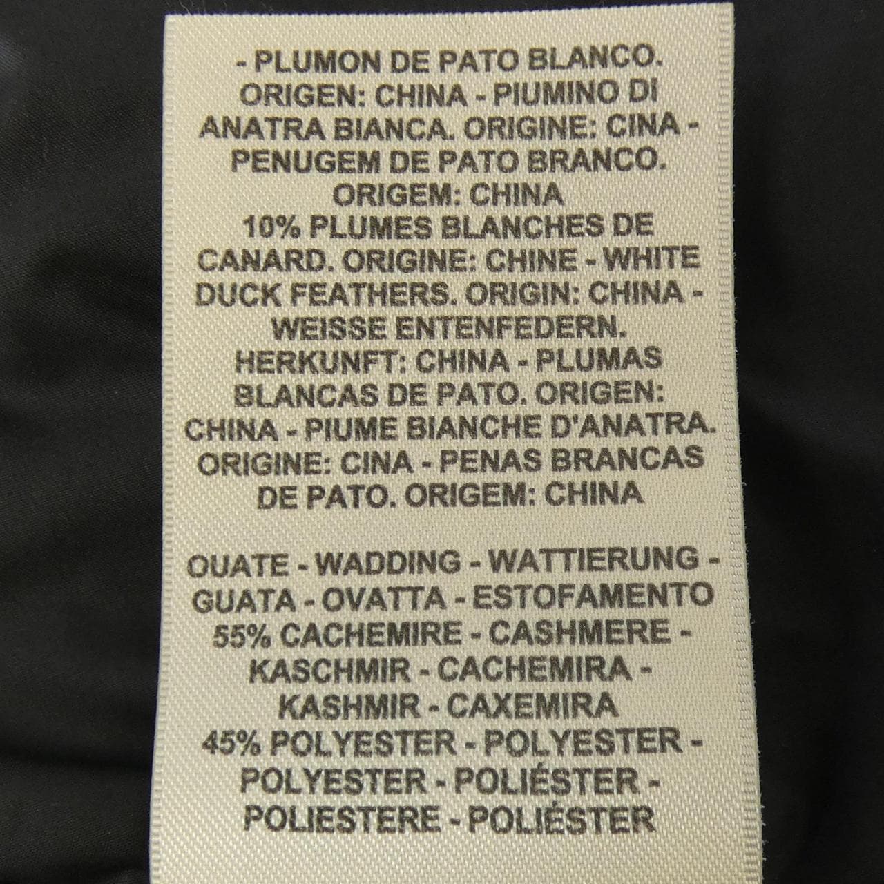 エルメス HERMES クルードセル 3H0185DA ダウンジャケット