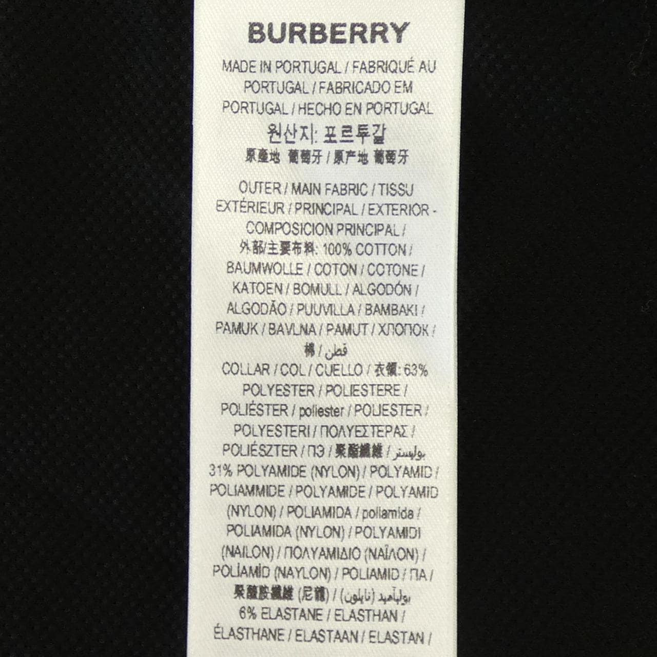 バーバリー BURBERRY 8071620 ポロシャツ