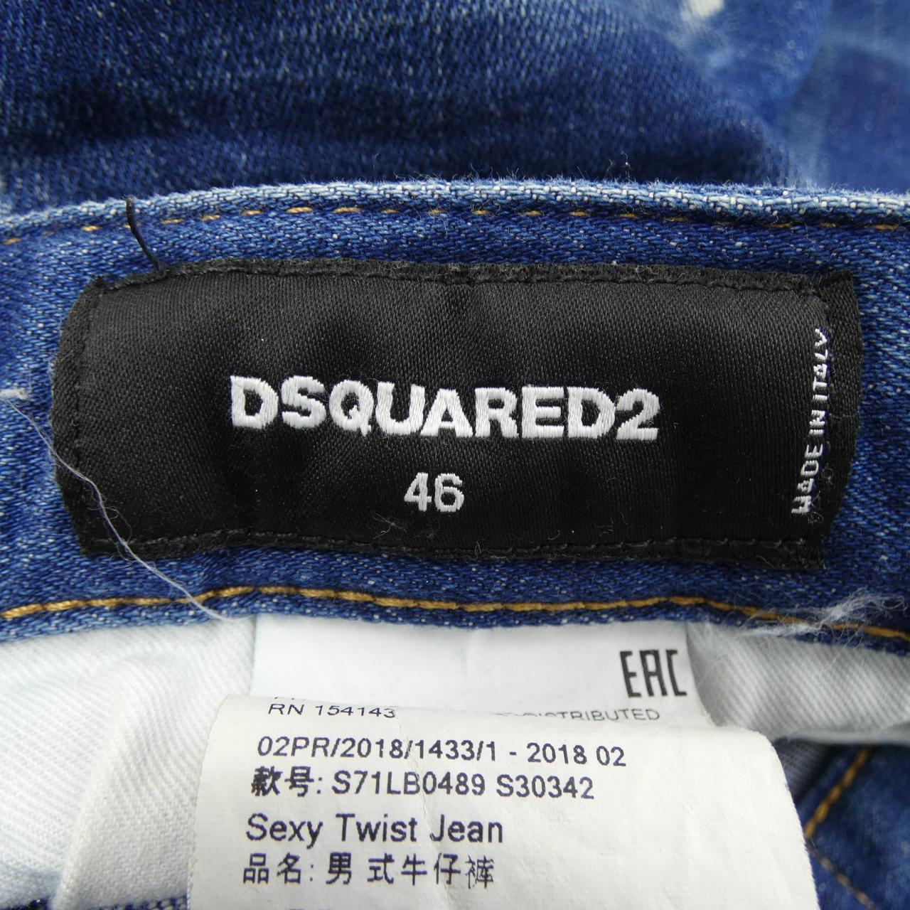 ディースクエアード DSQUARED2 ジーンズ