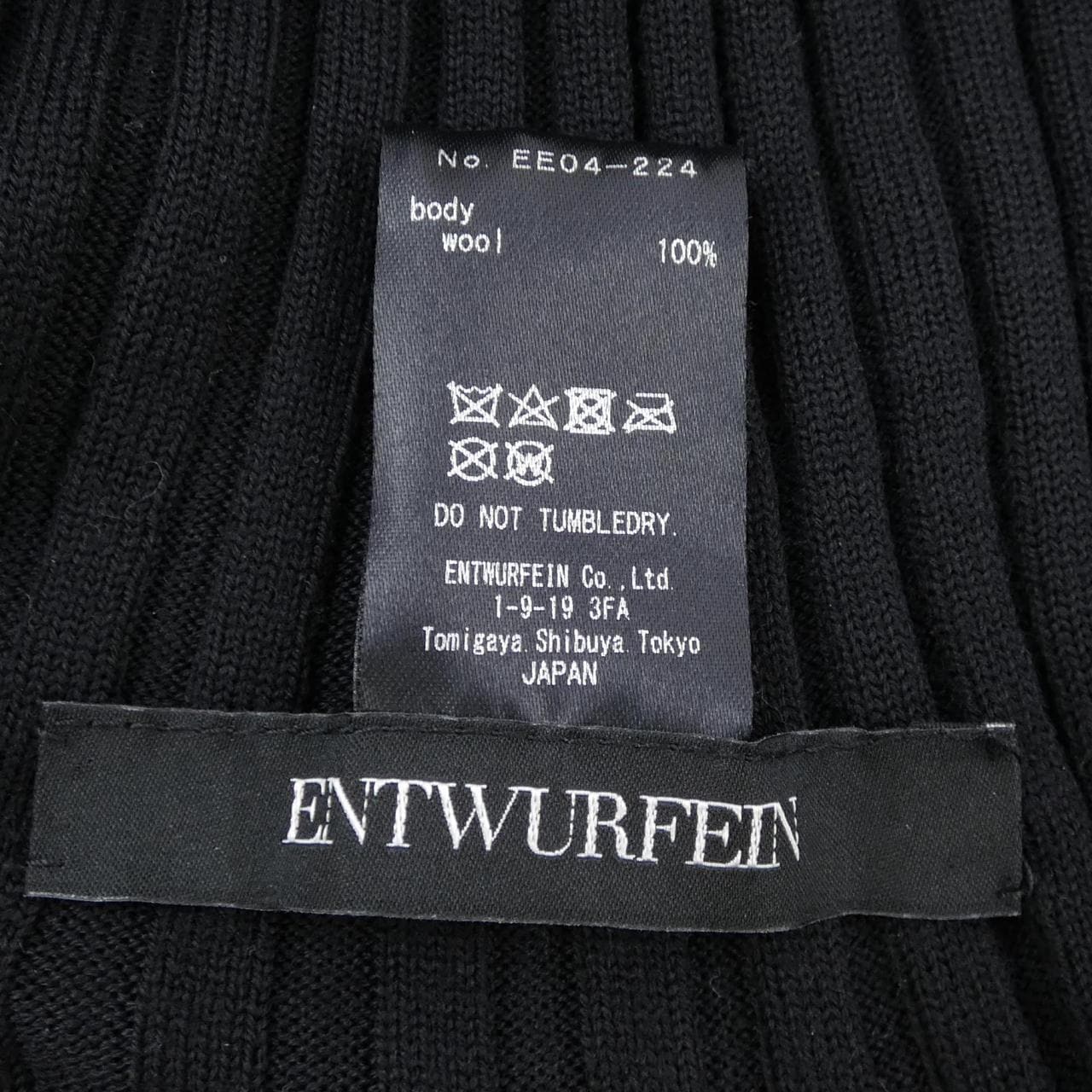 ENTWURFEIN MUFFLER