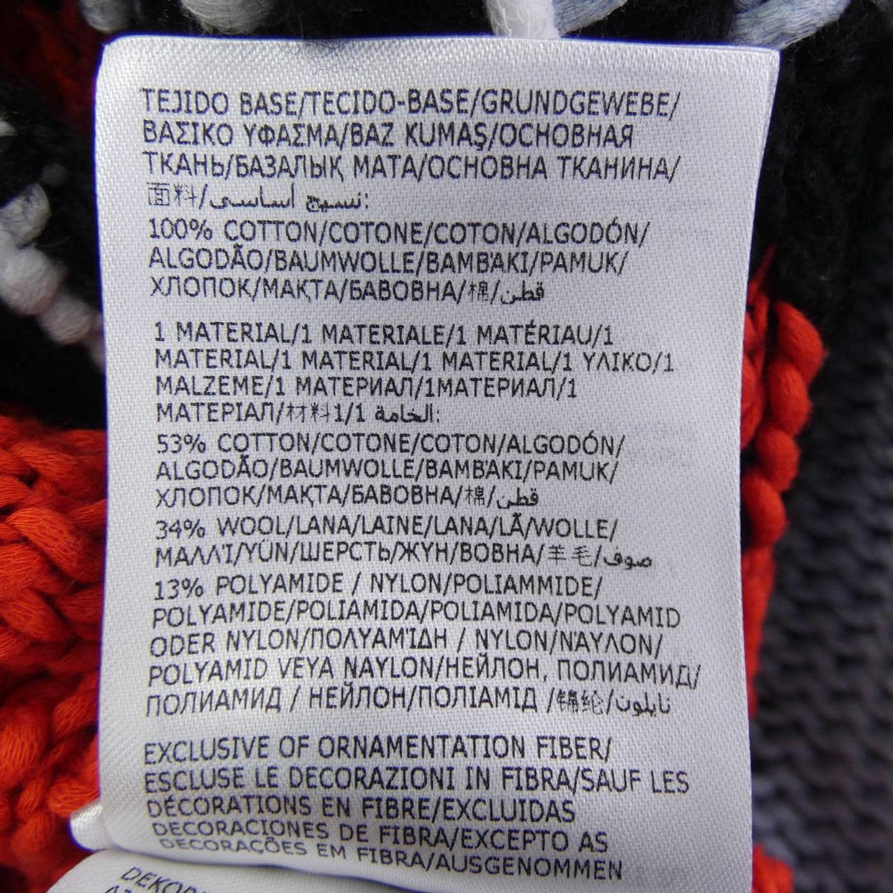 MONCLER MONCLER Cardigan