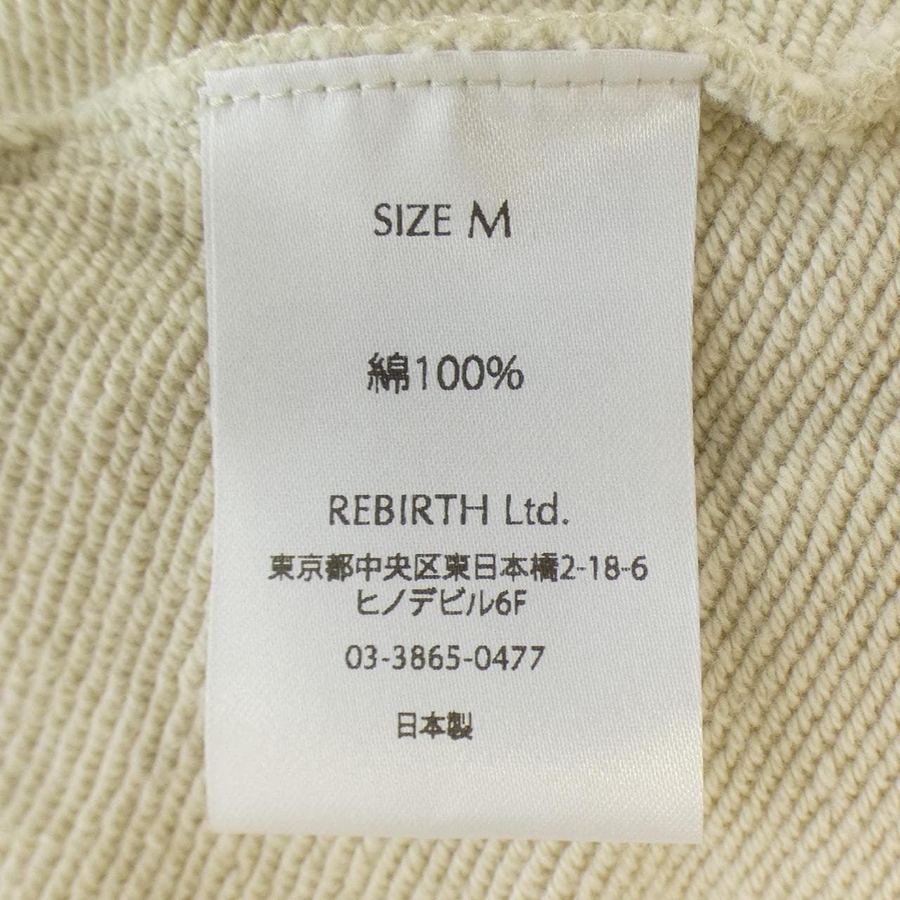 ミシェル 71 MICHAEL パーカー