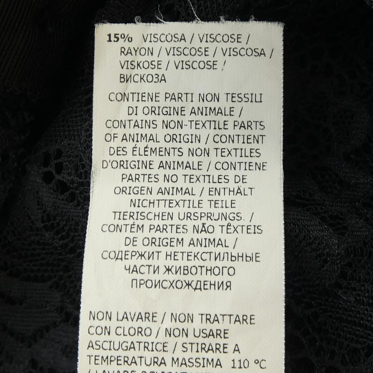 ブルマリン Blumarine カーディガン