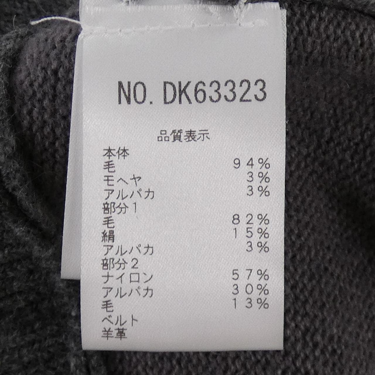 ブルネロクチネリ BRUNELLO CUCINELLI カーディガン