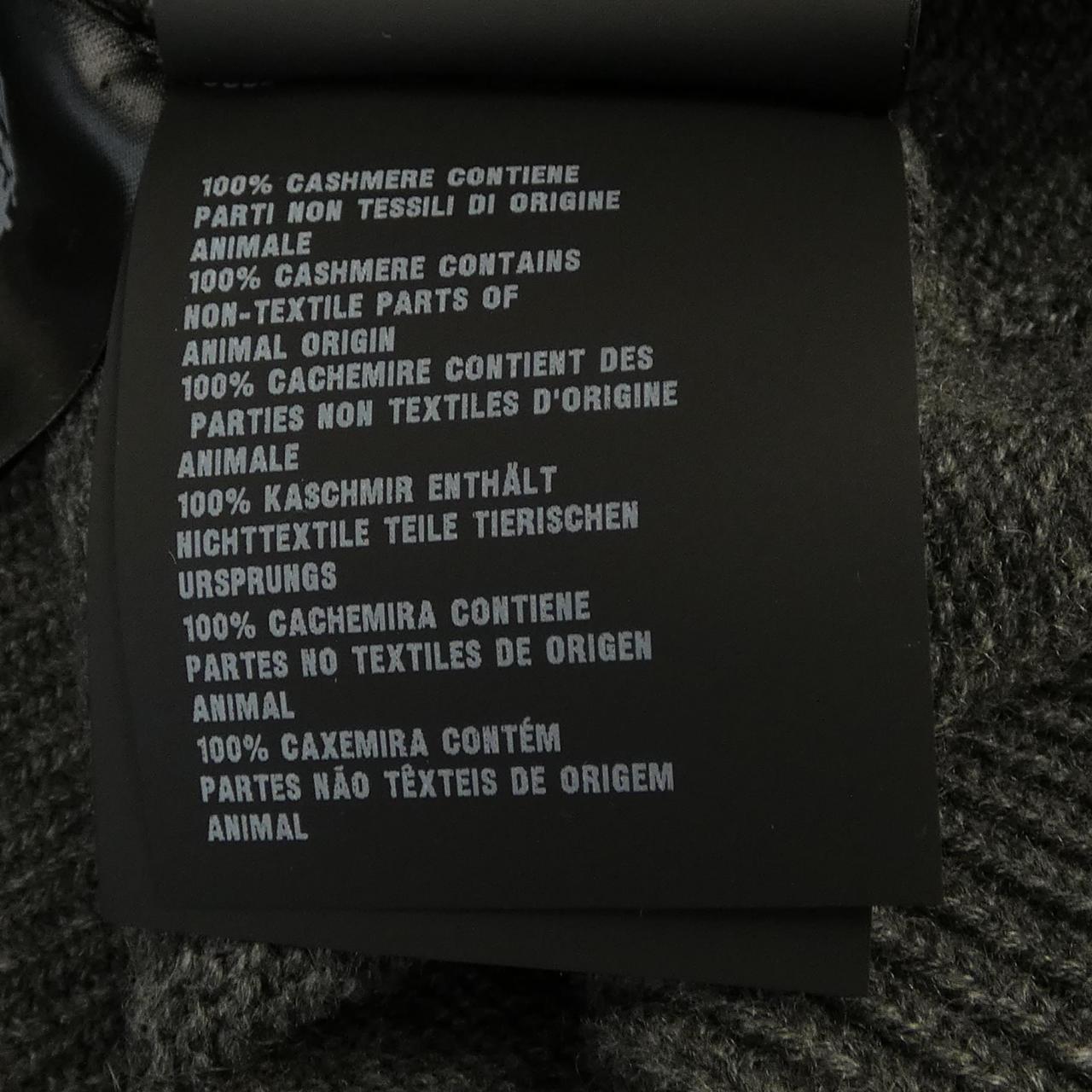 プラダ PRADA UMG21 S231 12S4 カーディガン