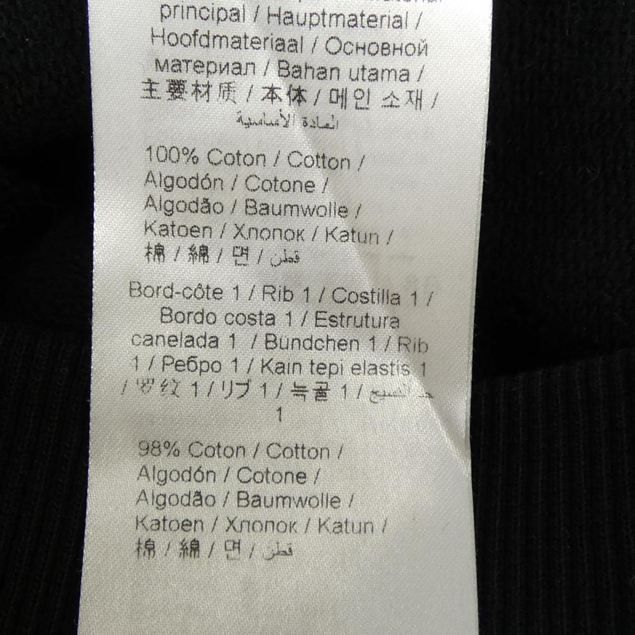 ケンゾー KENZO パーカー