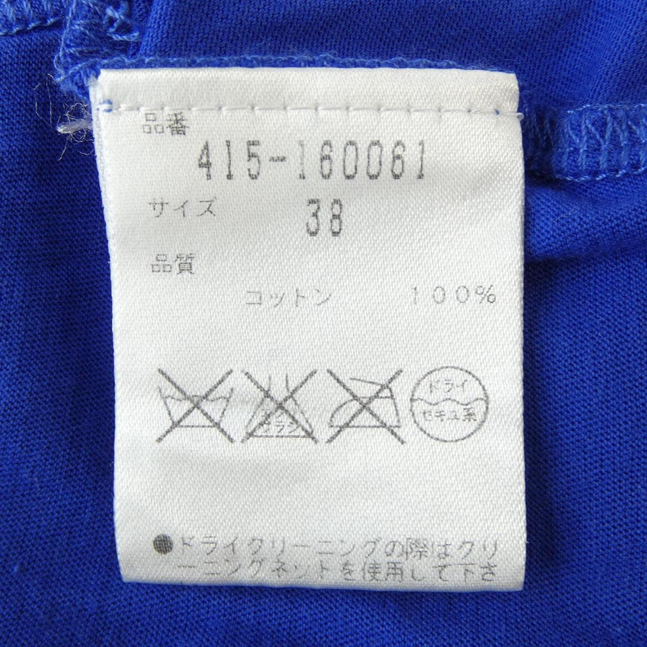 ステラマッカートニー STELLA MCCARTNEY Tシャツ