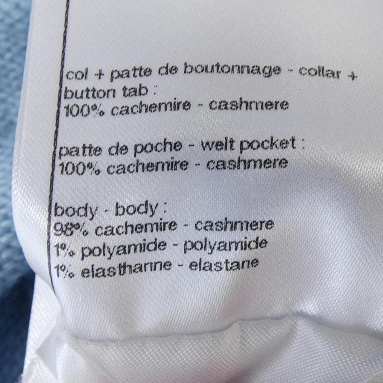 シャネル CHANEL P79549K11499 カーディガン