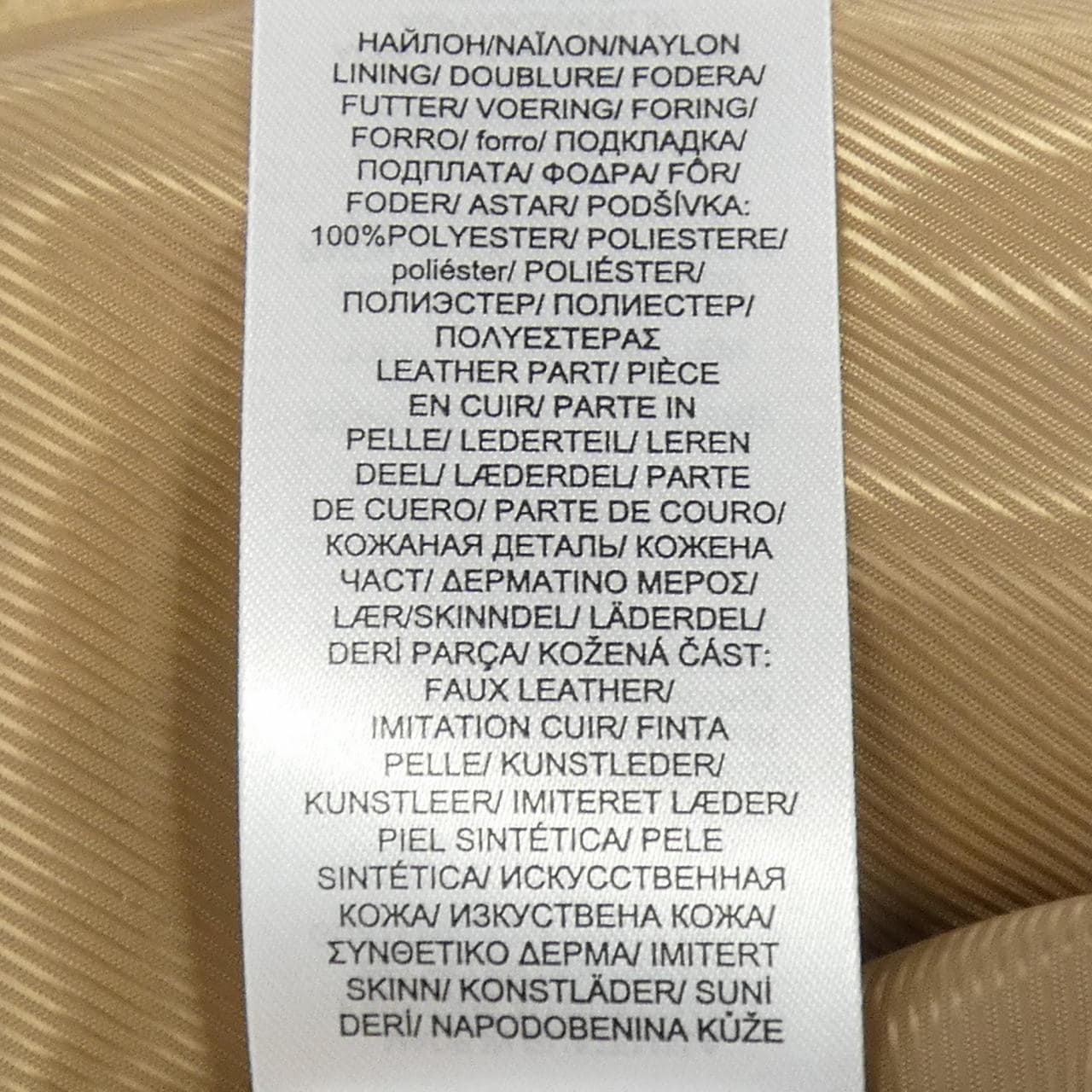 ラルフローレン RALPH LAUREN 25299A コート