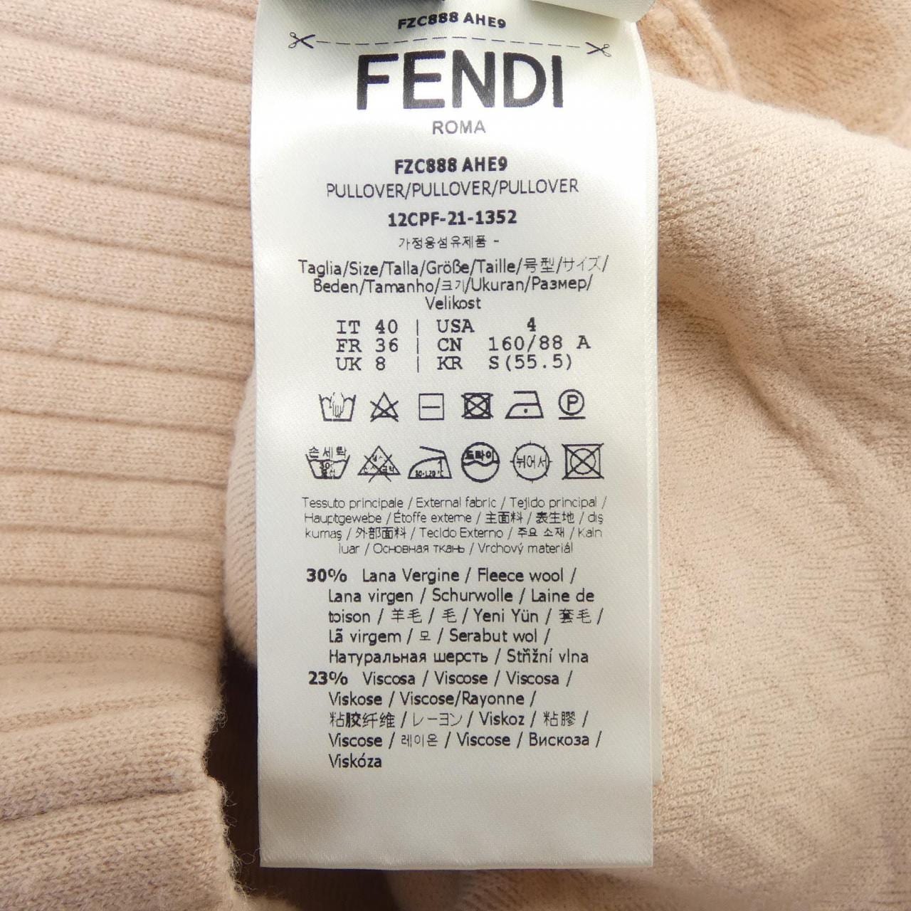 フェンディ FENDI カリグラフィ CALLIGRAPHY FZC888 AHE9 カーディガン